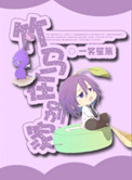 国产免费网站看v片元遮挡