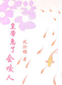 大陆演艺圈艳史完整版