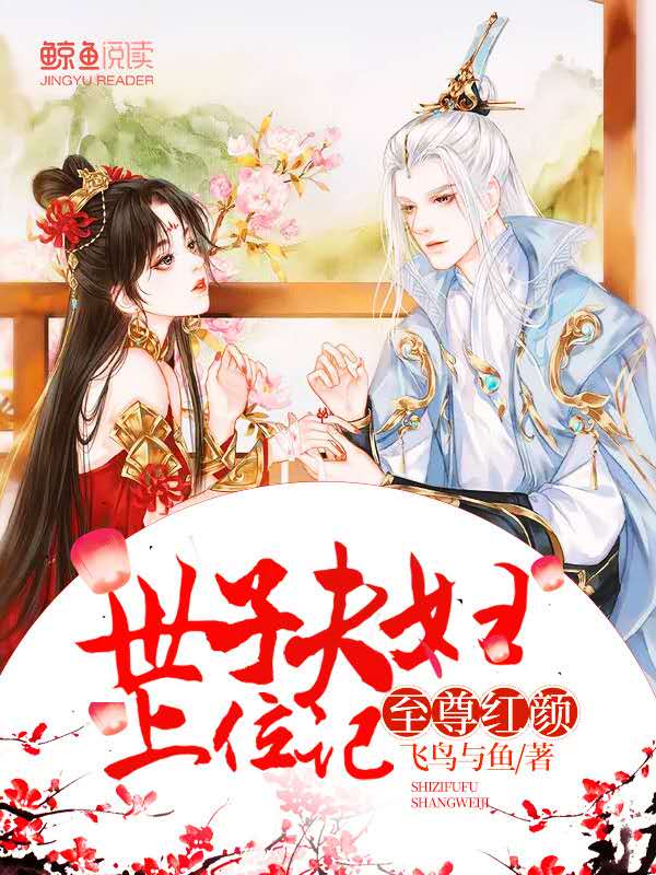 男生互摸鸡鸡