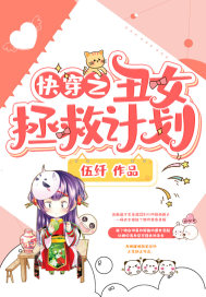迈开腿让我亲亲你的小草莓