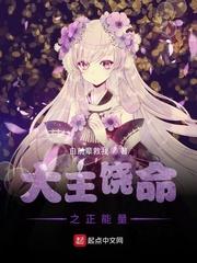 谁说我们不会爱 电影