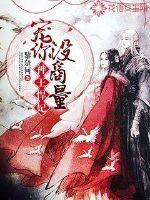 香艳小店无遮挡版