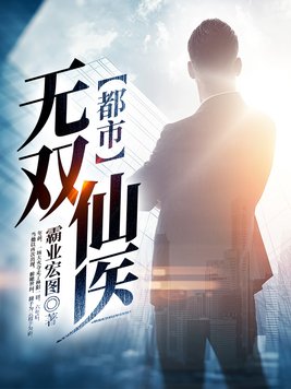 sci谜案集电视剧免费观看