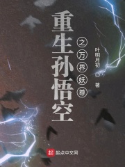 国产中出