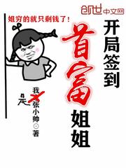三圾电影在线观看