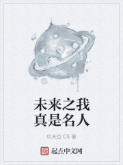 问道时装