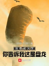 艳鬼发狂