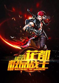 大香蕉综合最新