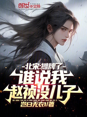 自W到高C的教程夹枕头