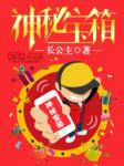 长春花卉