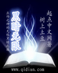 404黄台软件免费大禁用APP下载2024