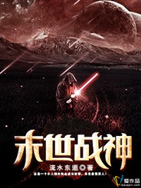 邪恶无翼鸟