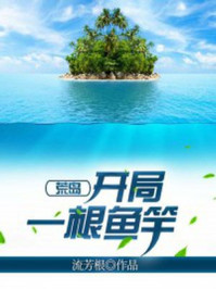 关之琳小说