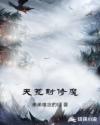 中餐厅第二季