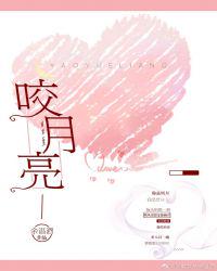 火焰结晶