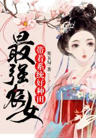 韩剧妻子的情人在线看