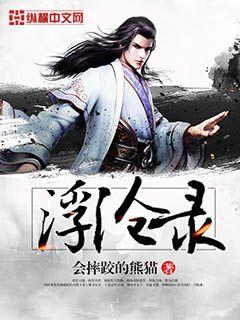 捆绑白丝粉色JK震动捧喷白浆