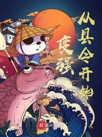 东北男同性恋