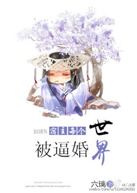 男人与女人交配