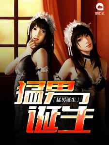 姐夫抱紧我