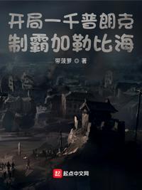 百日蔷薇ova2未删减