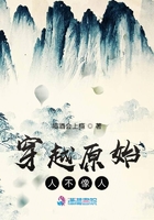 我的世界slippery动画