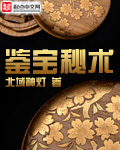 娇妻穿白丝袜白高跟老头