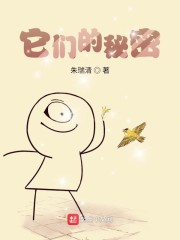 贵妃起居注