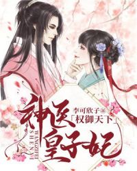 公子风流 秋水伊人