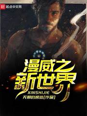 护士寂寞自我安慰
