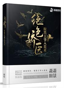 寡妇也疯狂