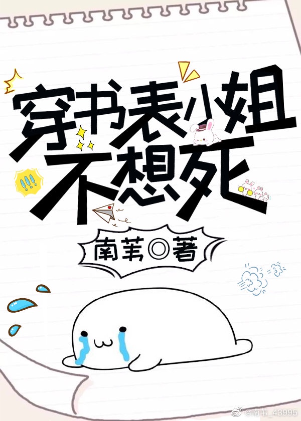 穿越七零嫁二婚军官素年一别