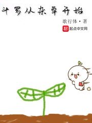 自己塞跳D不能掉出来上学