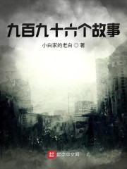 从逃婚开始