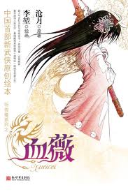 暗黑之破坏神