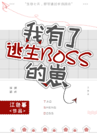 我亲眼看别人上老婆