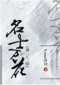 美景之星1