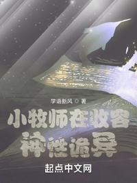 秋葵小蝌蚪榴莲富二代站长统计