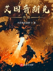 向往的生活停播