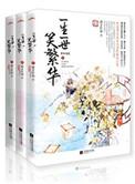 潜行吧奈亚子第二季