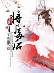 父子小说