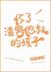 艳照门在线