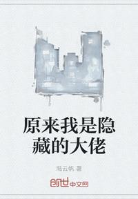 惩戒师sp俱乐部实践