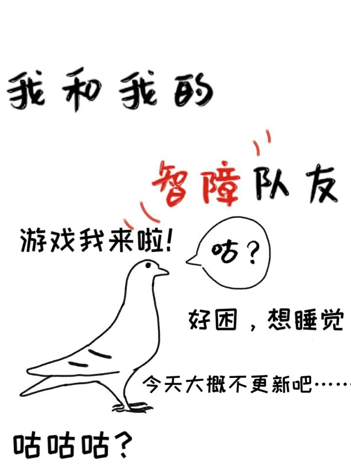 吸血女伯爵