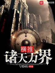 村长寡妇的下面