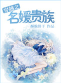 奇米影视在线视频