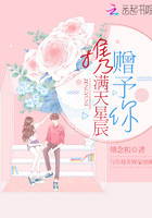 重生之超级光脑