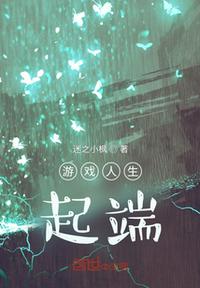 凌总追妻有点甜