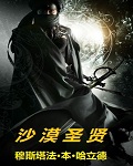 秘密电影