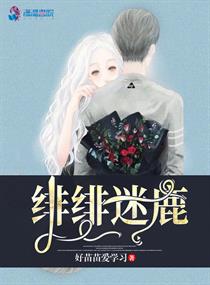花城×谢怜液体塞东